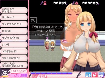 dosukebeChat_b3-4