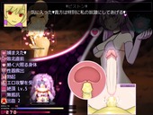 MuFutanari_b3-4