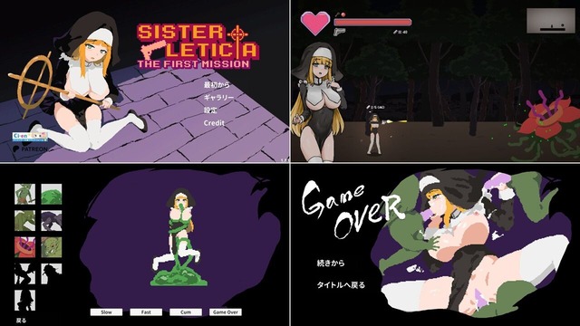 SisterLeticia_b001