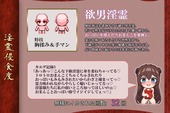 inmaTaimashiKaede_b3-4