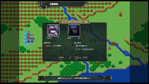11正面突破(右翼)