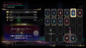 SuccubusDelira_b3-3