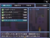 lv99m_b3-4