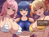 AmaAmaYuwaku_b2-4