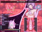 MuFutanari_b2-4