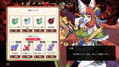 okasamaMao_b2-4