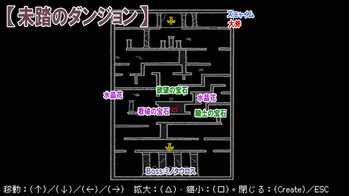 dungeonsCat_k009