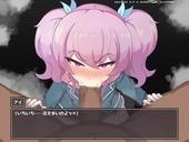 AkumaInyoku_b2-3