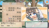 pairTabi_b2-2
