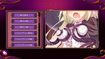 WitchTrial_b4-3
