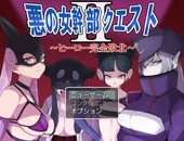 onnaKanbu2_b3-1