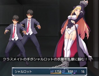 ExorcistCharlotte_b3-1