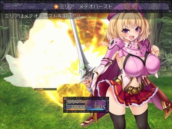 yuusyahimeMilia_b3-1