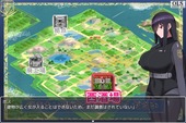 NamaOnaho_b2-2