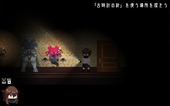 houseOfLust_b2-3