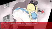AliceDevilP_b1-4
