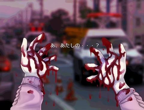 kimeraShinzo_b002