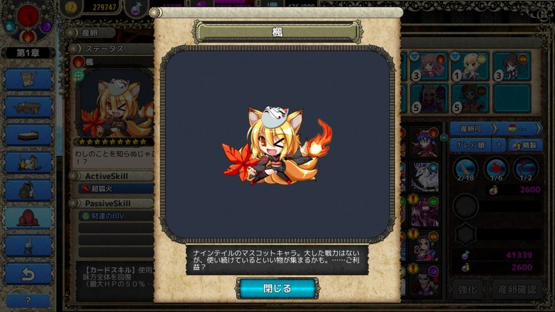 VenusBloodB_2485