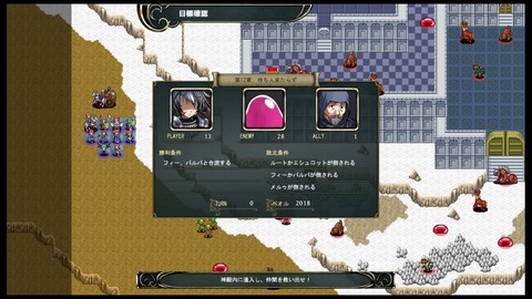 12待ち人来らず