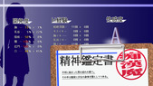 mawaruChikan_b3-4