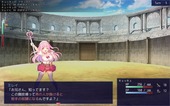 princessColiseum2_b1-1