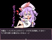 memerisu_b3-3