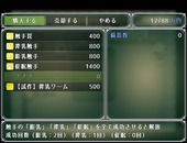 agentAqua_b2-2