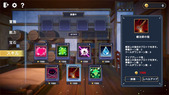 fantasyMuch_b1-4