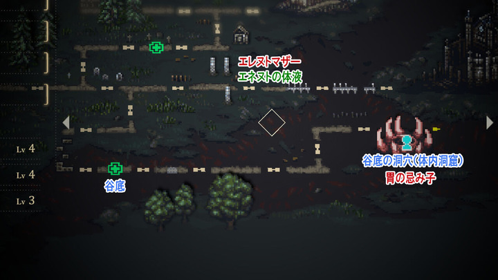 SiNiSistar2_k005_体内洞窟