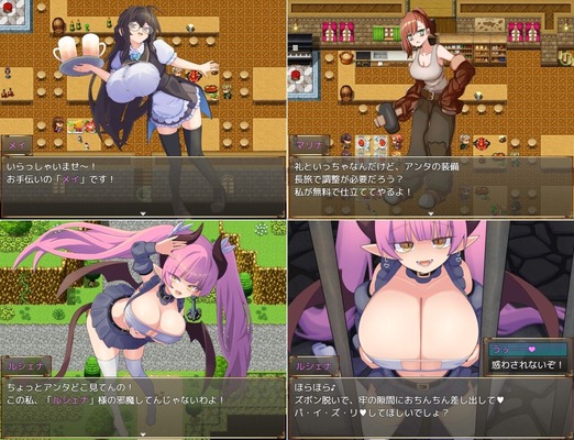 tasuketeSuwasete_b001