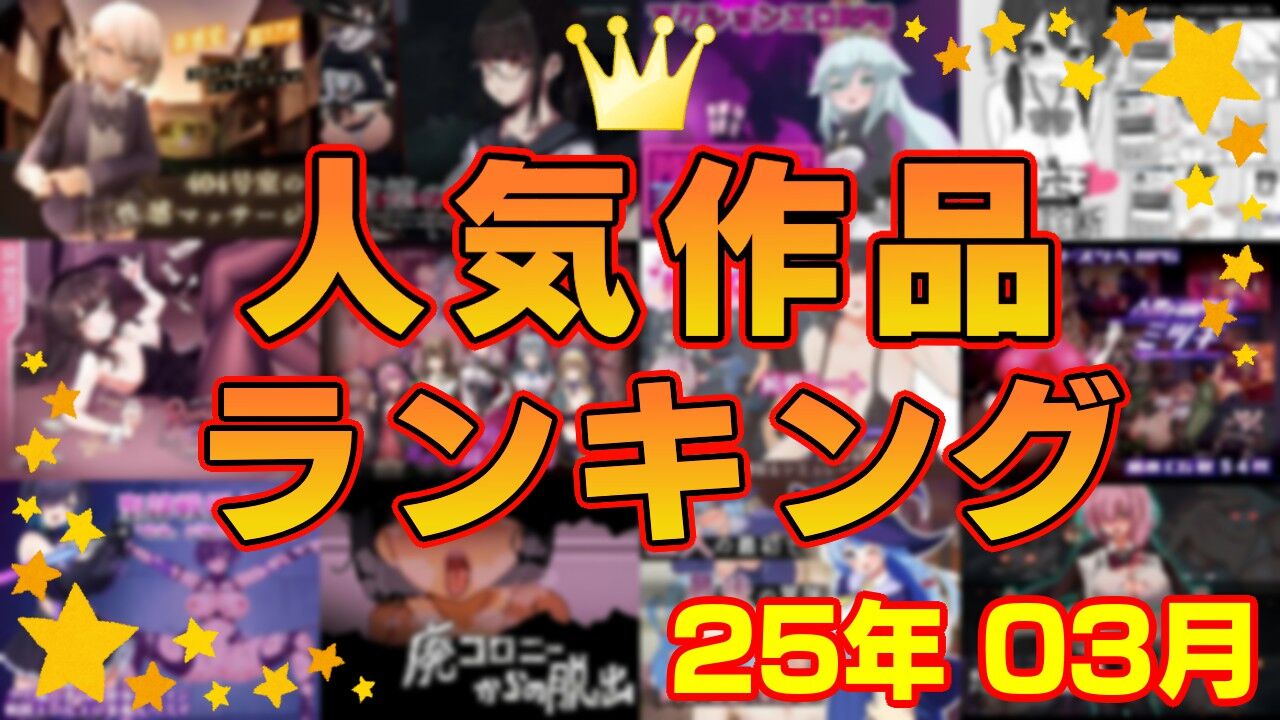 ロリマゾ ゲームしながら考える