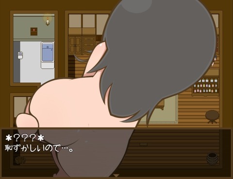 tadaNozoki_b1-1