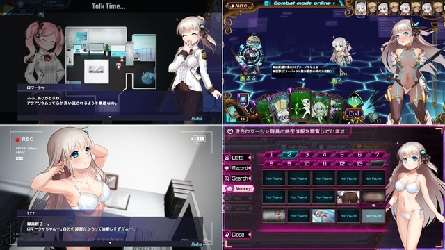 【攻略メモ】プリンセスシナジー（体験版）