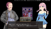 SisterMaiden_b3-1