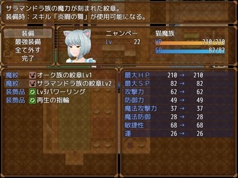 makanEiyo_b013