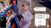 stalking_b2-2