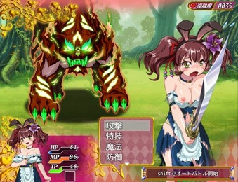 rorikyonyu_b010