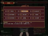 SenkoNoAries_b3-5