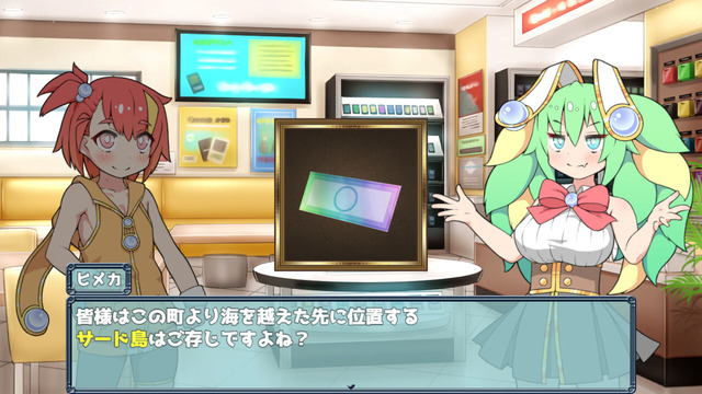 haruuriCard_DLC_0016