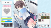 chikanClicker_b1-2