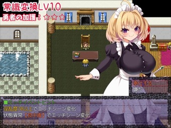 yuusyahimeMilia_b4-3