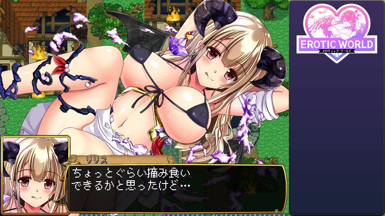 異世界エロrpg エロティックワールド 紹介 感想 攻略 ゲームしながら考える