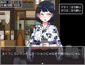 yuwakuOnsen_b2-3