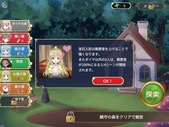 housekiNingyo_b3-1