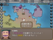 isekaiEre_b2-1