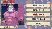 eiga_b3-4