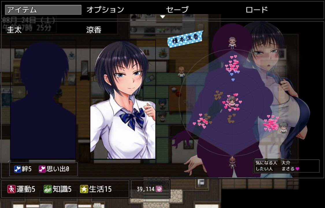 夏色のコワレモノ 紹介 感想 攻略 ゲームしながら考える 夏色のコワレモノ 紹介 感想 攻略 ゲームしながら考える