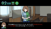 manbikiKanojo_b1-1