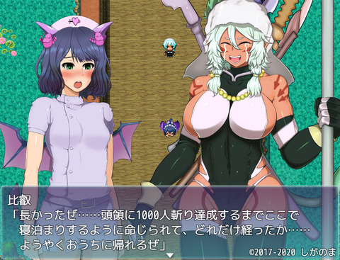 PandoraSousei_ver3_b6-1