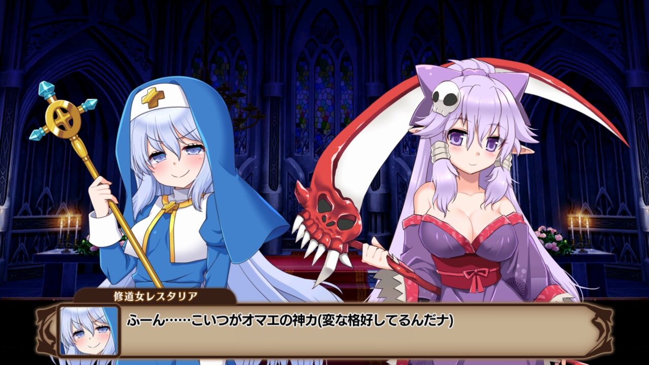 攻略まとめ 感想 死神教団 淫森に呑まれた村セグルメット Ver 1 0 03 1 0 09 ゲームしながら考える